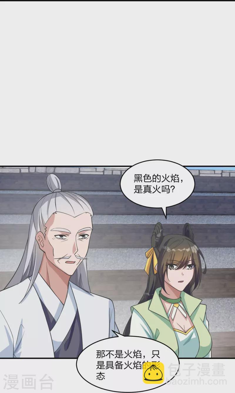 🍚仙武帝尊 第269话 仙轮禁术，再现神威！ 第24页