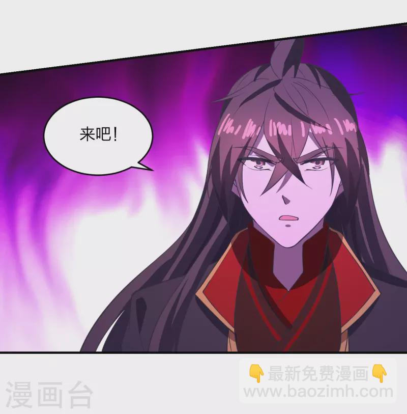 🍚仙武帝尊 第269话 仙轮禁术，再现神威！ 第36页