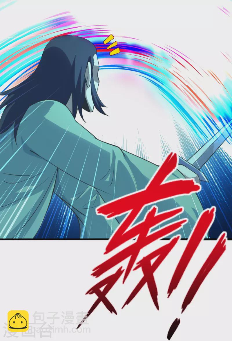 🍚仙武帝尊 第271话 神火雷霆，一箭隔世 第12页