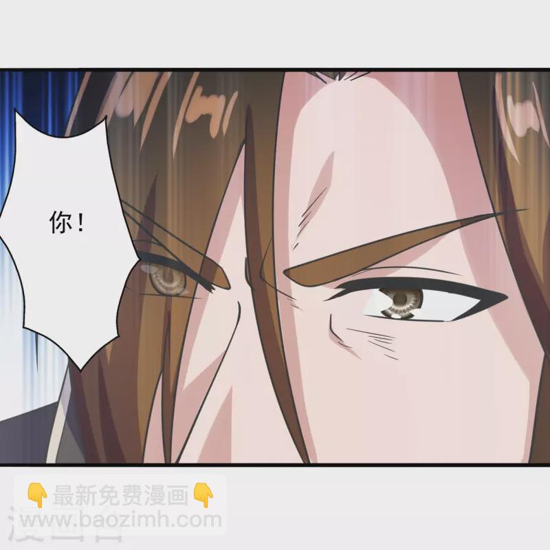 🍚仙武帝尊 第271话 神火雷霆，一箭隔世 第26页