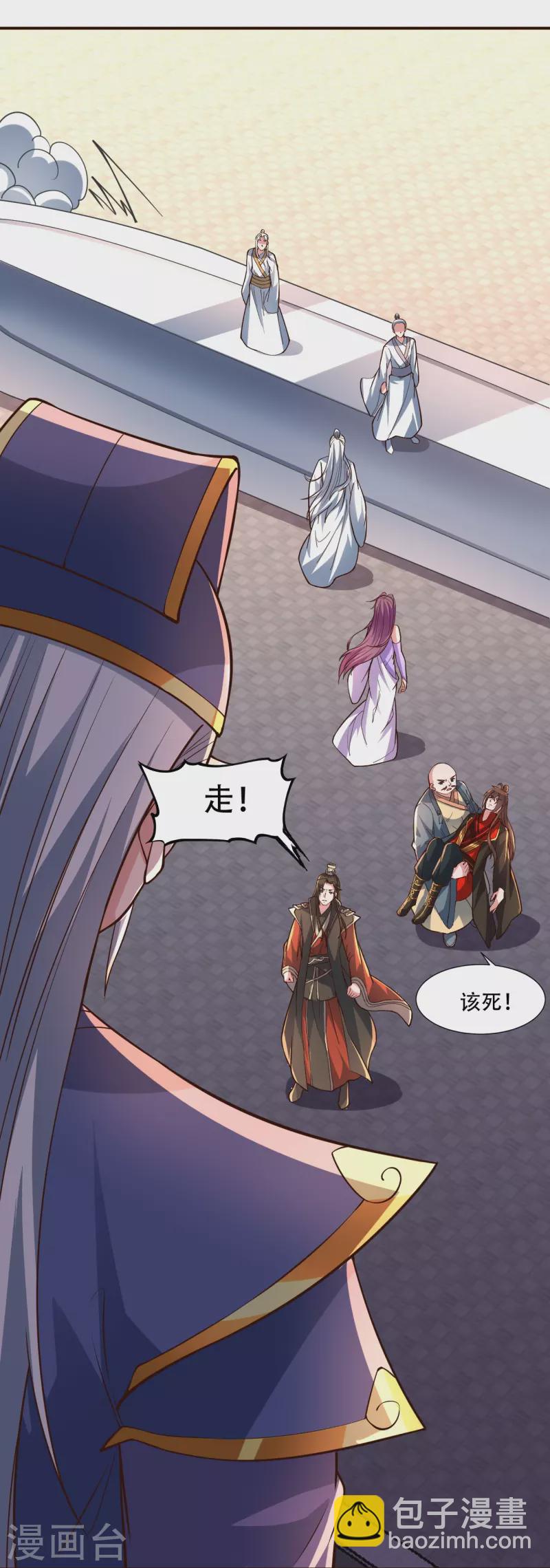 🍚仙武帝尊 第271话 神火雷霆，一箭隔世 第48页