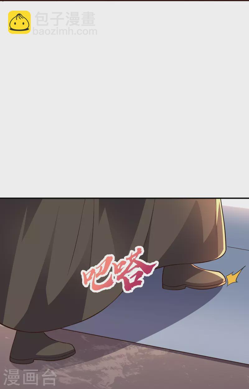 🍚仙武帝尊 第271话 神火雷霆，一箭隔世 第49页