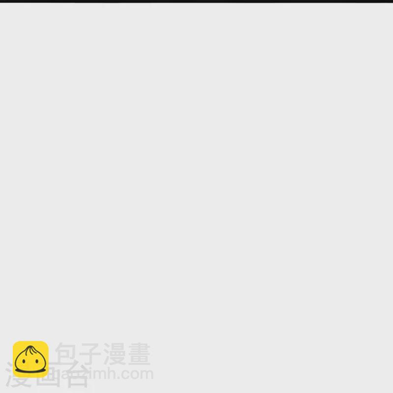 🍚仙武帝尊 第273话 恒岳宗炸锅了！ 第15页
