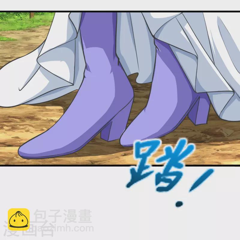 🍚仙武帝尊 第273话 恒岳宗炸锅了！ 第6页