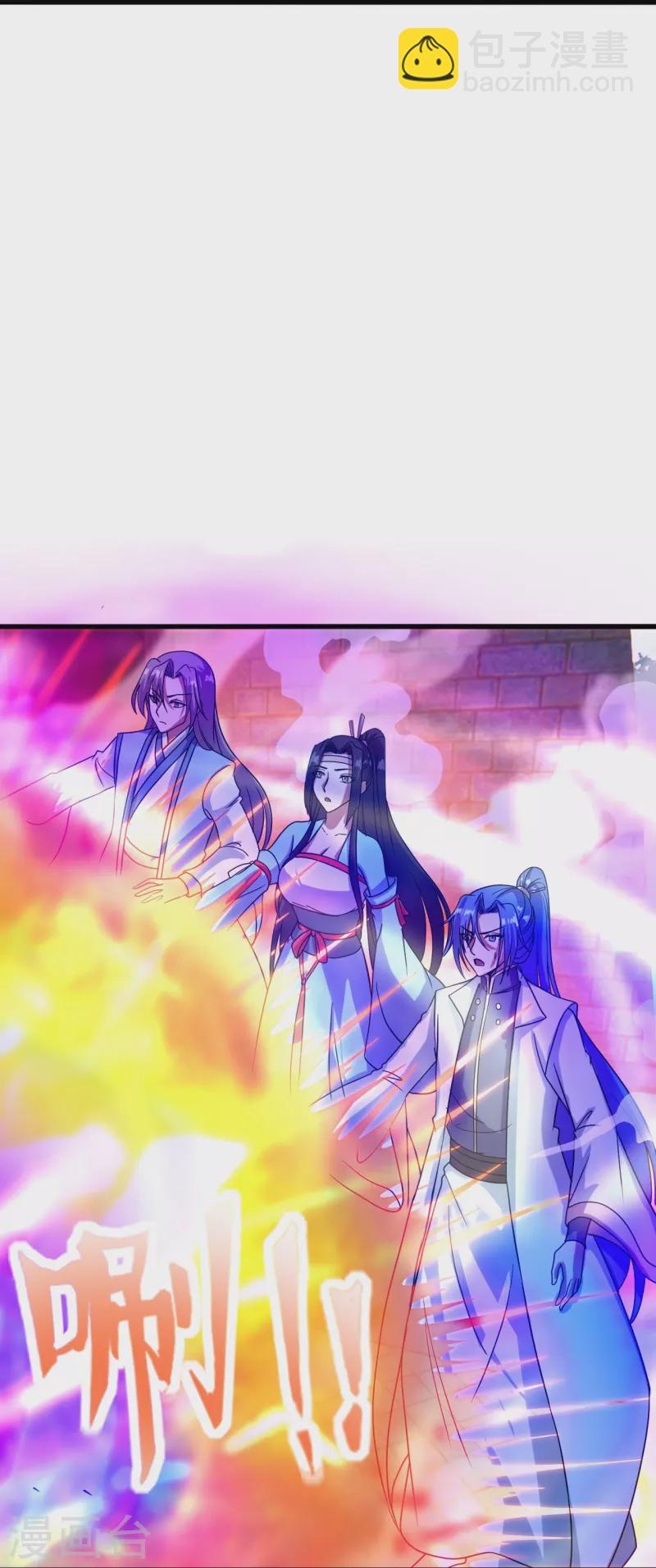 🍚仙武帝尊 第277话 万术宝殿！ 第13页