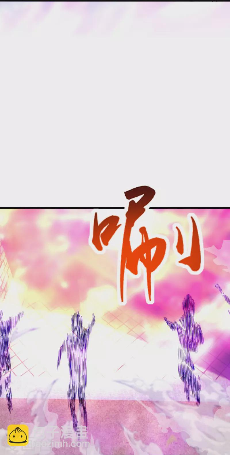 🍚仙武帝尊 第277话 万术宝殿！ 第14页