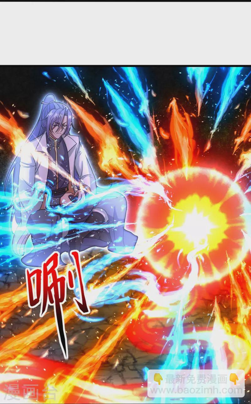 🍚仙武帝尊 第277话 万术宝殿！ 第19页