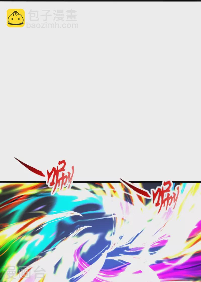 🍚仙武帝尊 第277话 万术宝殿！ 第24页