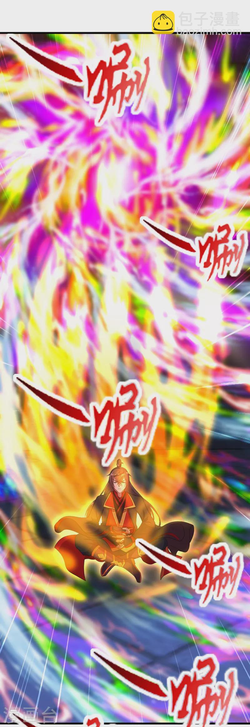 🍚仙武帝尊 第277话 万术宝殿！ 第28页