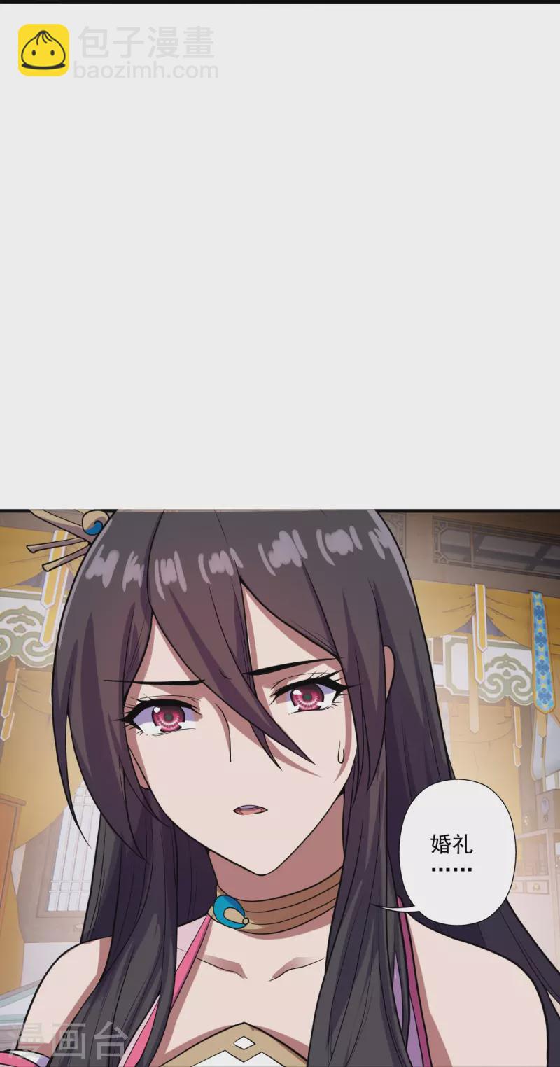 🍚仙武帝尊 第277话 万术宝殿！ 第38页