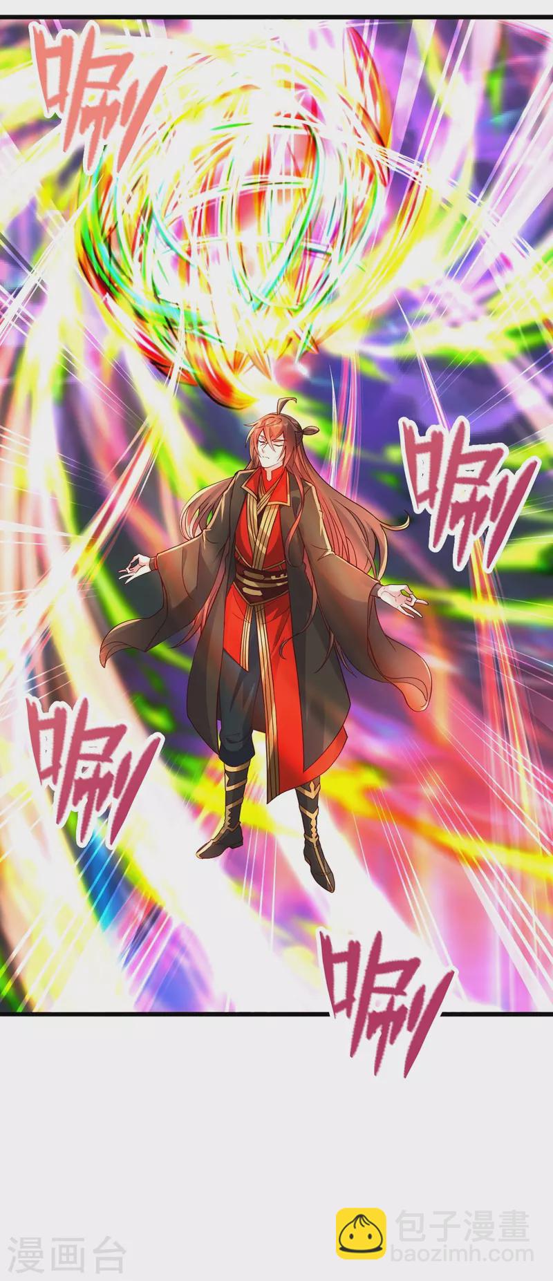 🍚仙武帝尊 第277话 万术宝殿！ 第47页