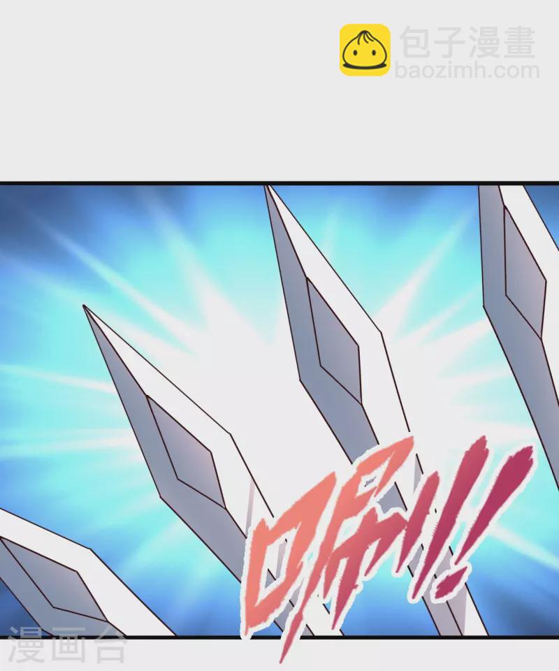 🍚仙武帝尊 第277话 万术宝殿！ 第50页