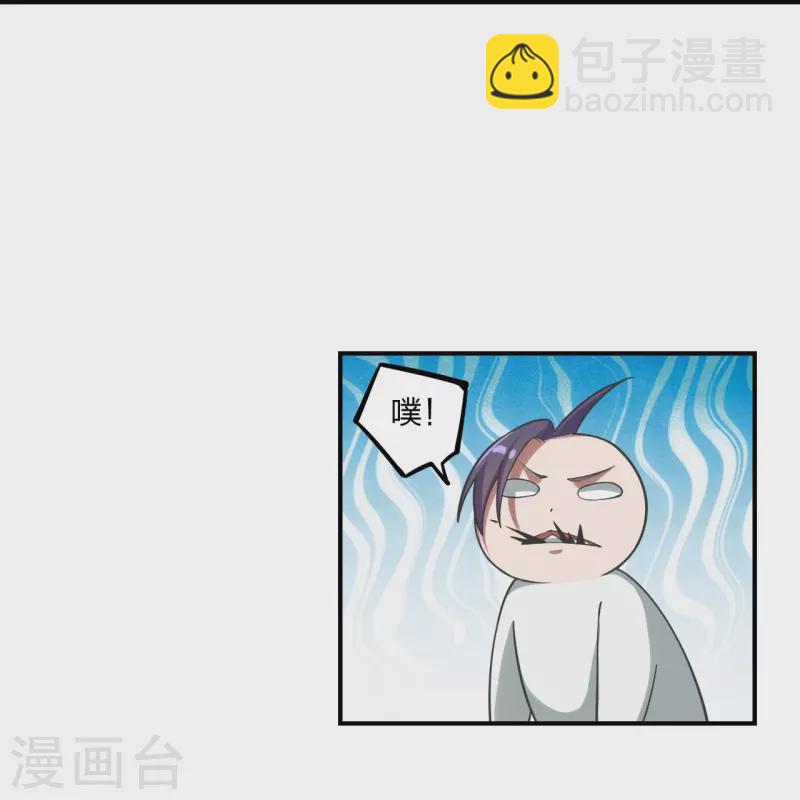🍚仙武帝尊 第279话 隐晦的杀气！ 第22页