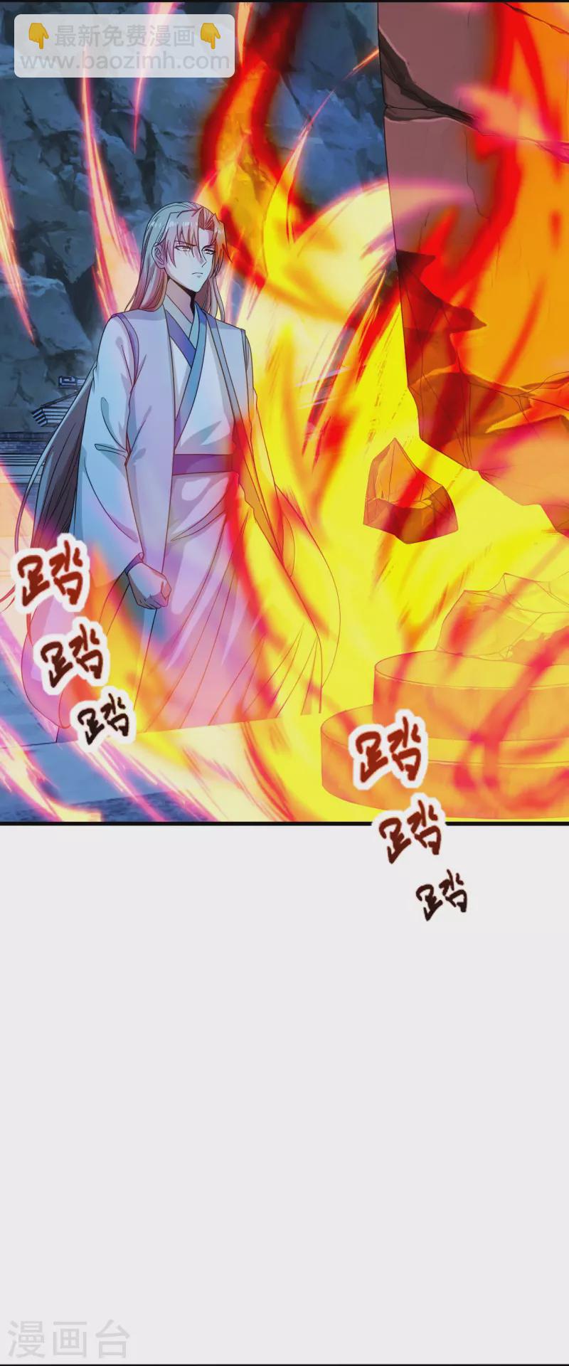 🍚仙武帝尊 第281话 龙魂测试！ 第10页