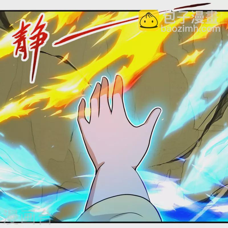 🍚仙武帝尊 第281话 龙魂测试！ 第35页
