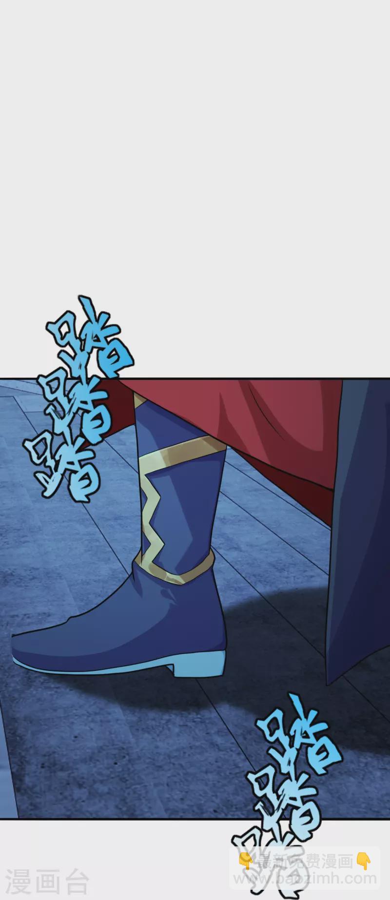 🍚仙武帝尊 第281话 龙魂测试！ 第41页