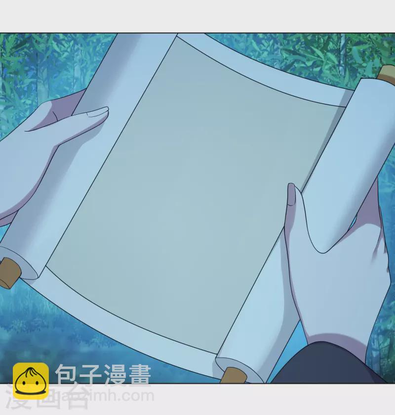 🍚仙武帝尊 第285话 徒弟来了！ 第41页