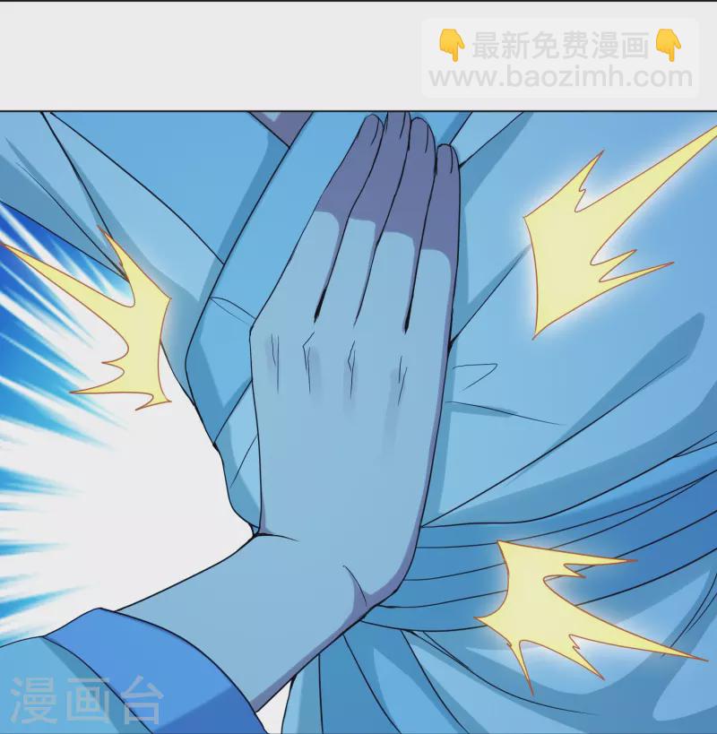 🍚仙武帝尊 第285话 徒弟来了！ 第49页