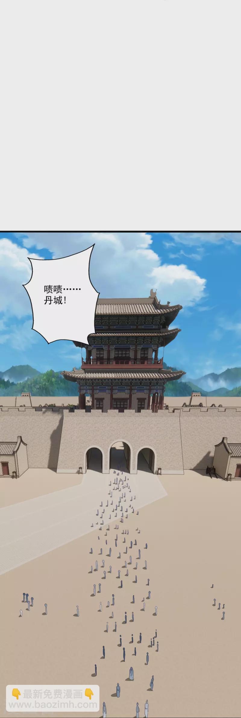 🍚仙武帝尊 第287话 散修报名 第24页