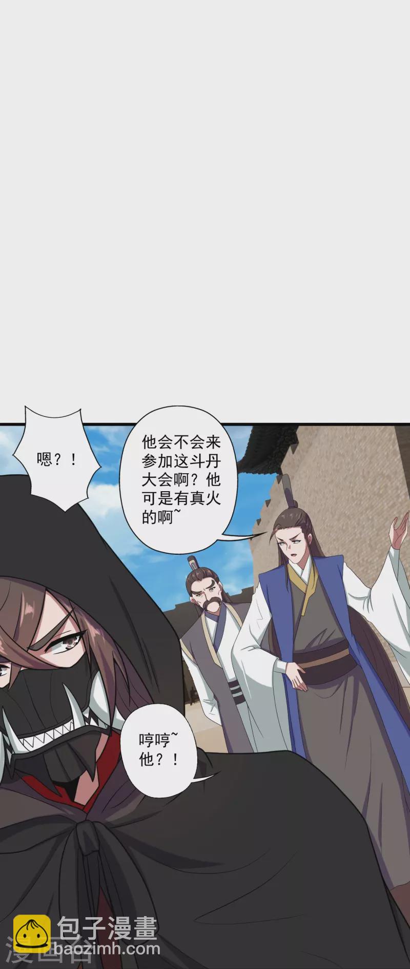 🍚仙武帝尊 第287话 散修报名 第26页