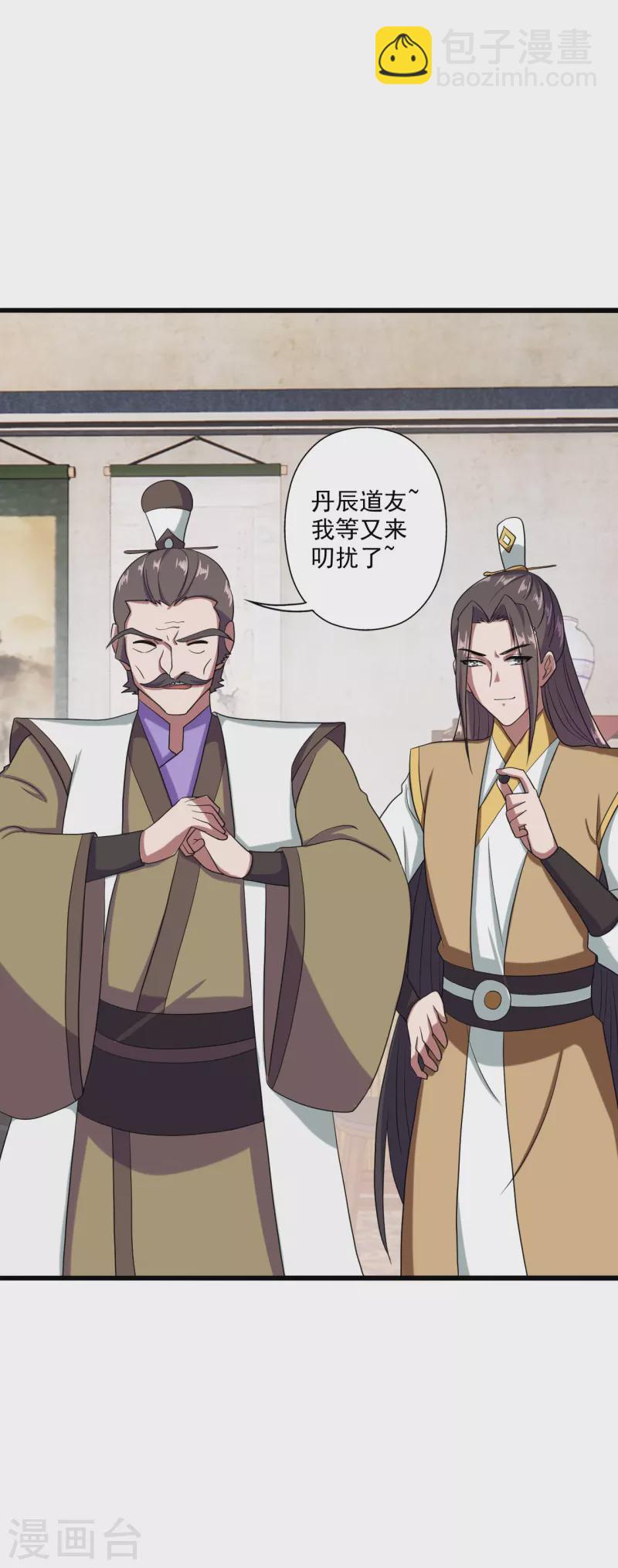 🍚仙武帝尊 第289话 访客不断~ 第26页