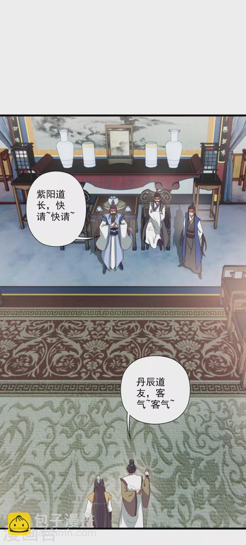 🍚仙武帝尊 第289话 访客不断~ 第27页