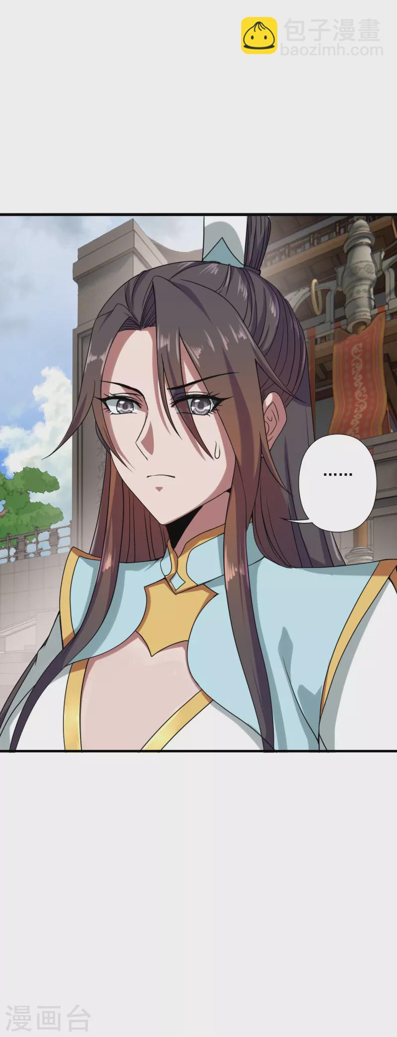 🍚仙武帝尊 第289话 访客不断~ 第4页