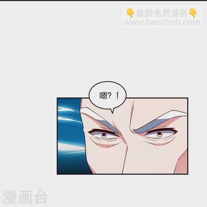 🍚仙武帝尊 第291话 再遇碧游~ 第18页