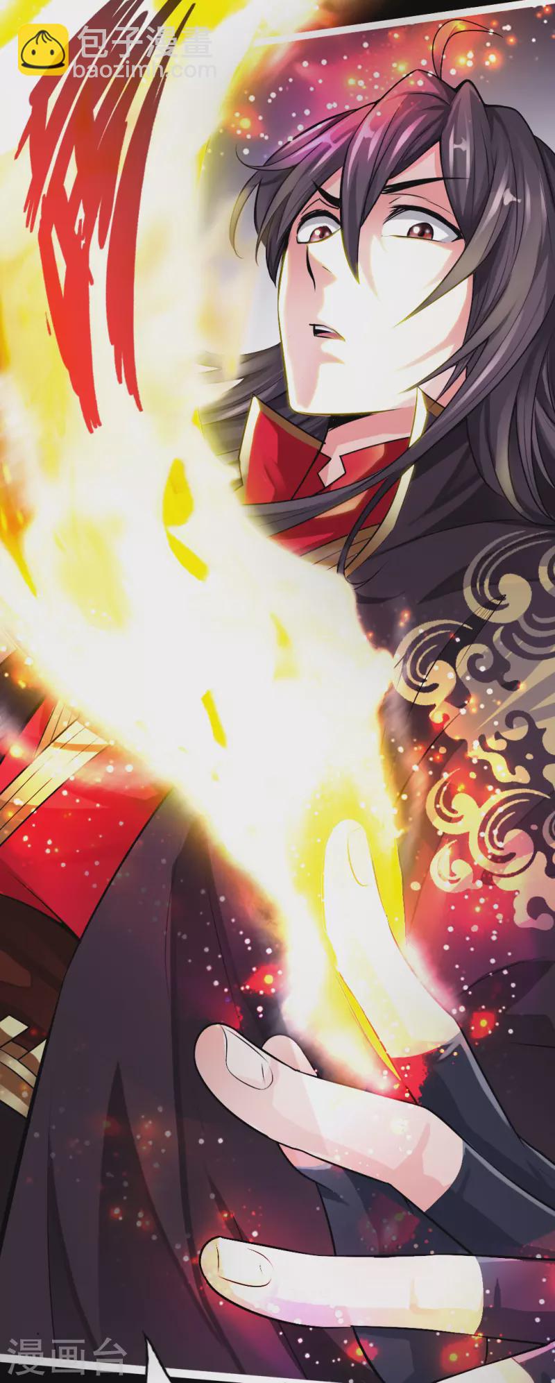 🍚仙武帝尊 第3话 丹田爆裂？ 第12页