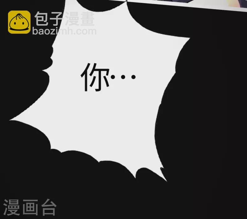 🍚仙武帝尊 第3话 丹田爆裂？ 第13页