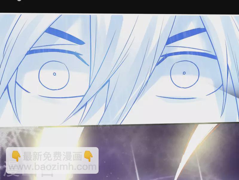 🍚仙武帝尊 第3话 丹田爆裂？ 第15页