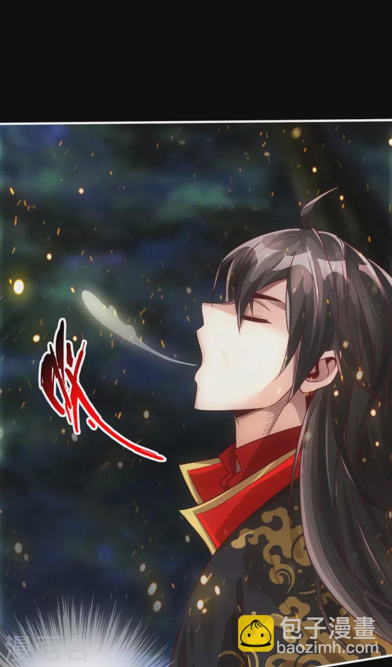 🍚仙武帝尊 第3话 丹田爆裂？ 第18页