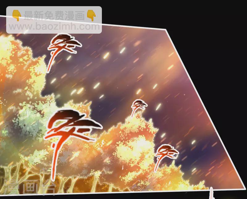 🍚仙武帝尊 第3话 丹田爆裂？ 第27页