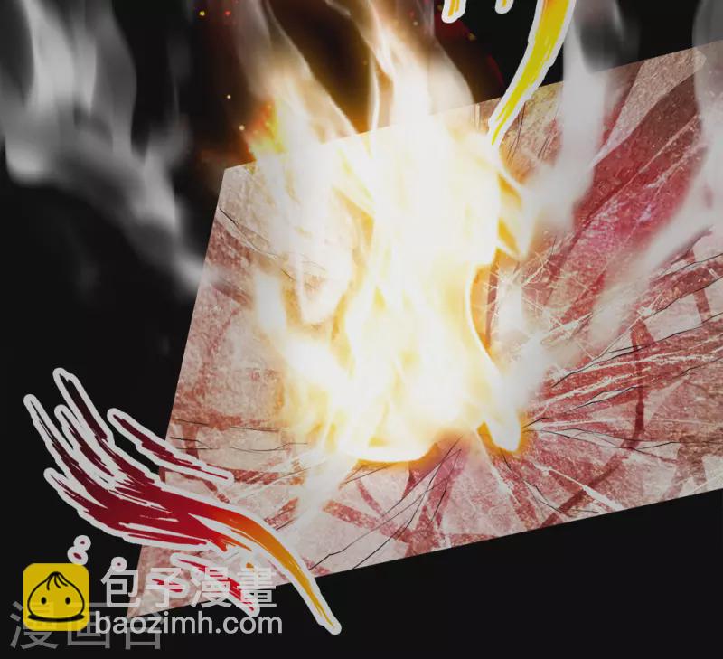 🍚仙武帝尊 第3话 丹田爆裂？ 第3页