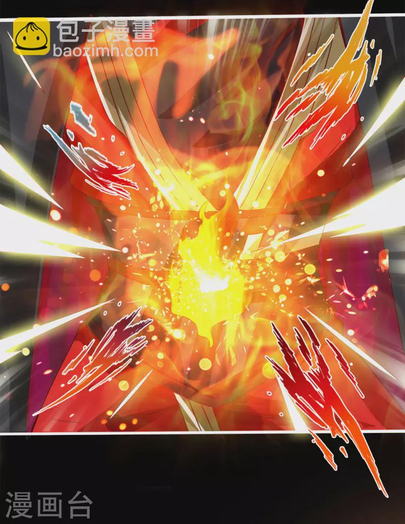 🍚仙武帝尊 第3话 丹田爆裂？ 第30页