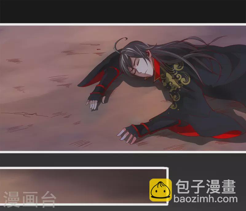 🍚仙武帝尊 第3话 丹田爆裂？ 第32页