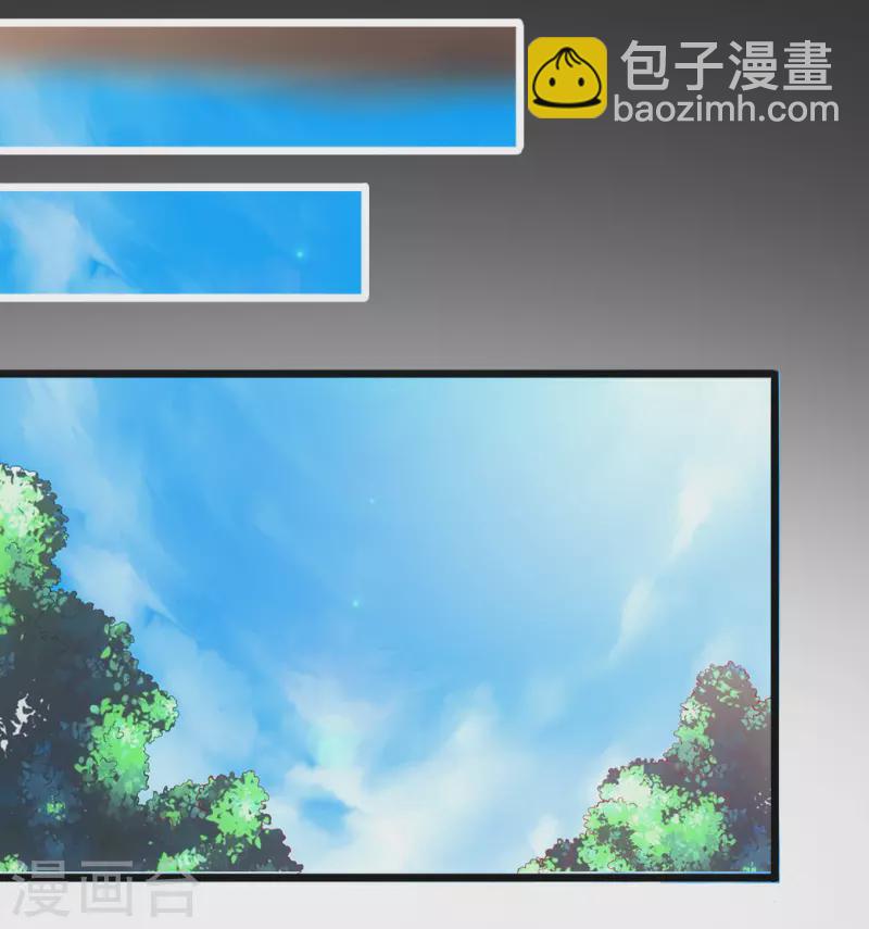 🍚仙武帝尊 第3话 丹田爆裂？ 第33页
