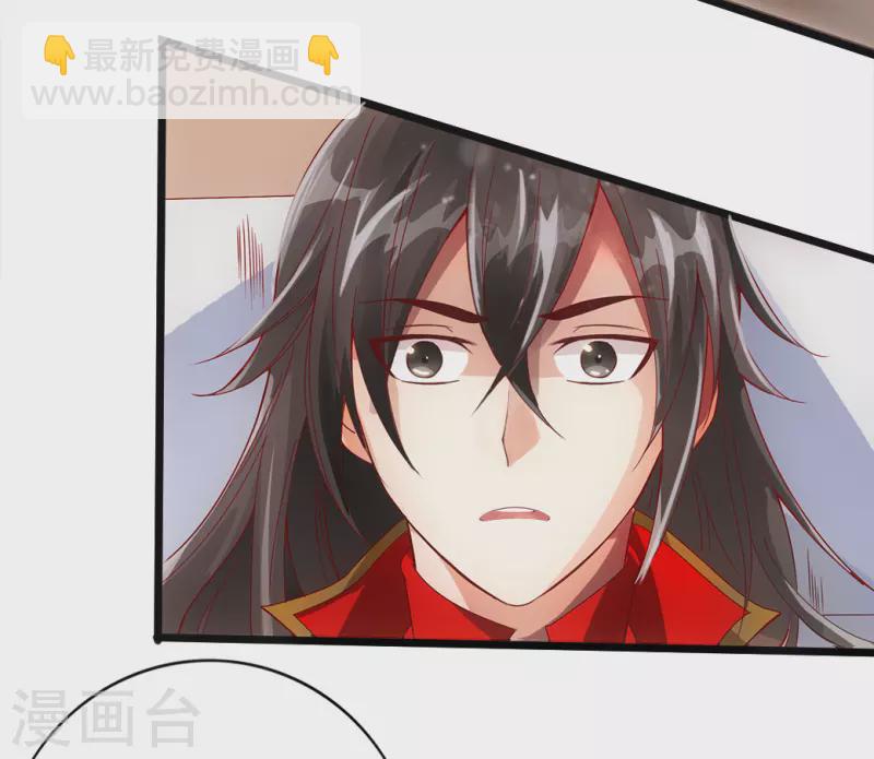 🍚仙武帝尊 第3话 丹田爆裂？ 第35页