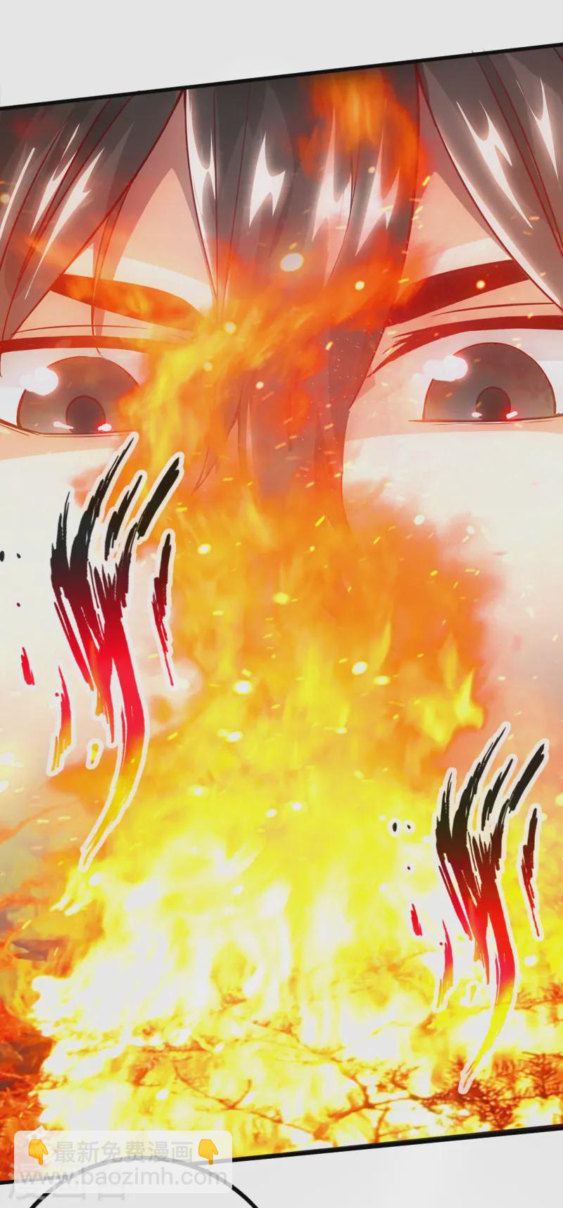 🍚仙武帝尊 第3话 丹田爆裂？ 第43页