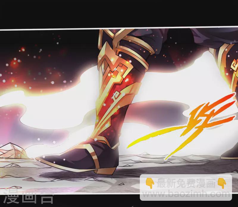 🍚仙武帝尊 第3话 丹田爆裂？ 第5页