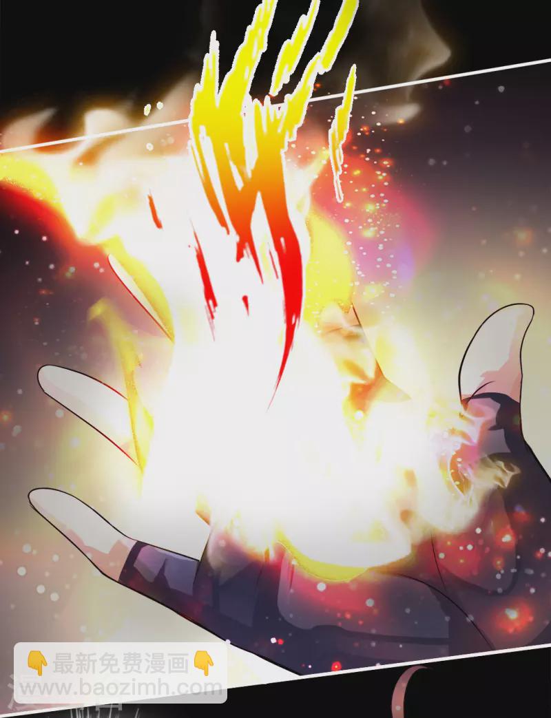 🍚仙武帝尊 第3话 丹田爆裂？ 第8页