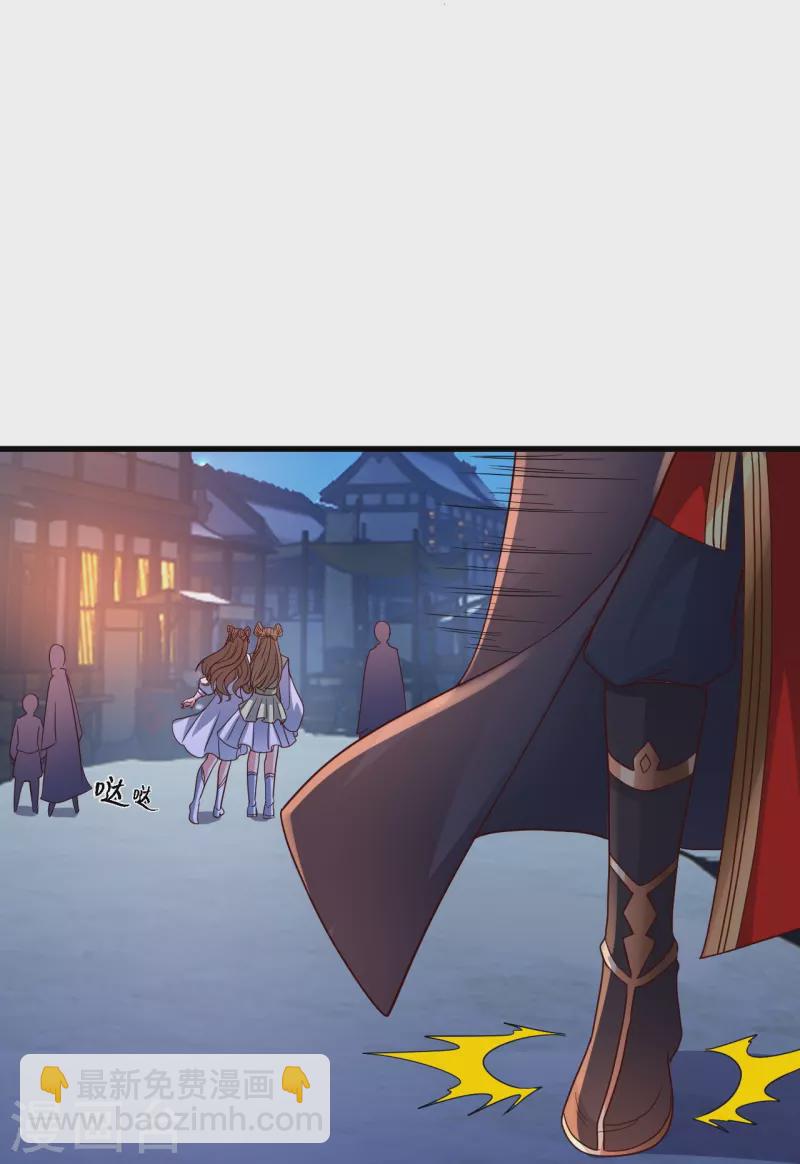 🍚仙武帝尊 第295话 没钱了~ 第14页