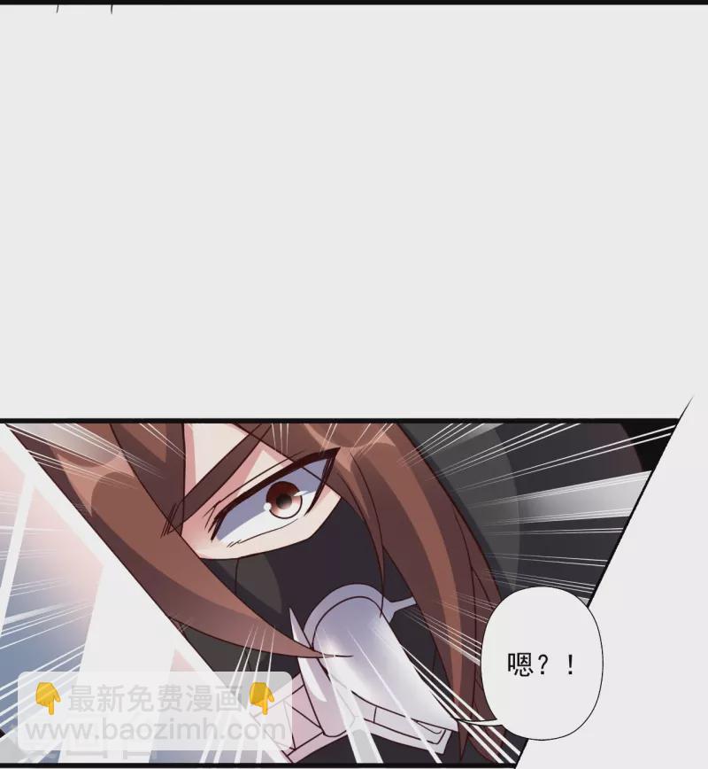 🍚仙武帝尊 第295话 没钱了~ 第9页