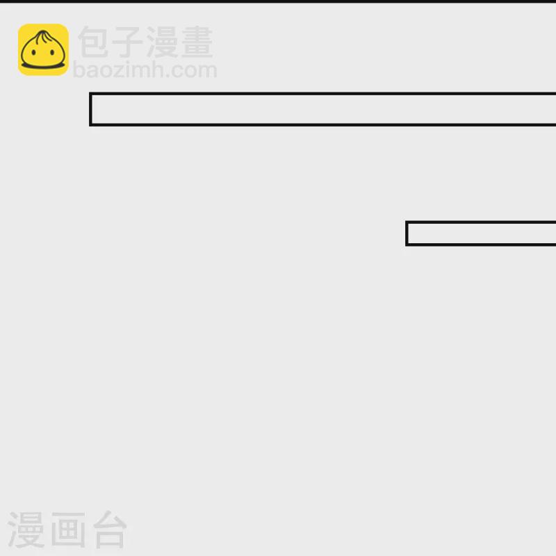 🍚仙武帝尊 第297话 他叫昊天尘夜 第46页