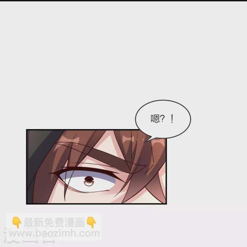 🍚仙武帝尊 第297话 他叫昊天尘夜 第48页