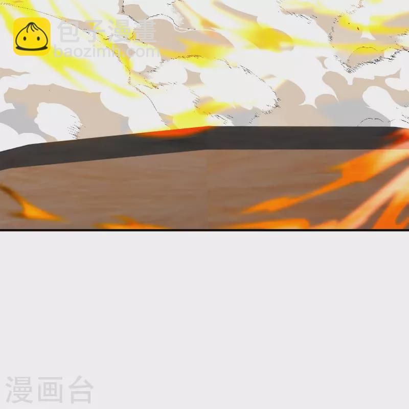 🍚仙武帝尊 第299话 一炉双丹！ 第30页