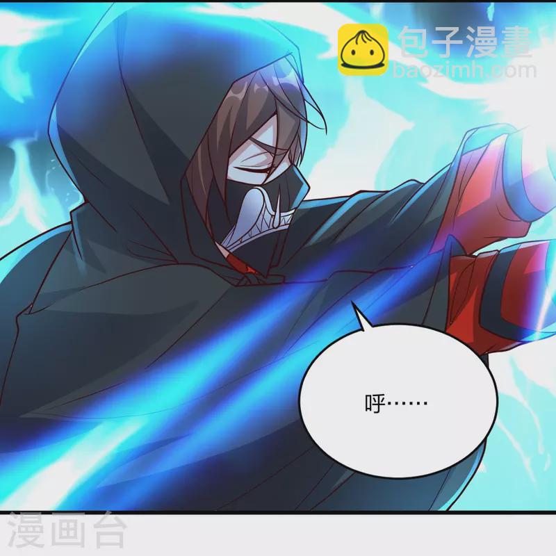 🍚仙武帝尊 第299话 一炉双丹！ 第49页