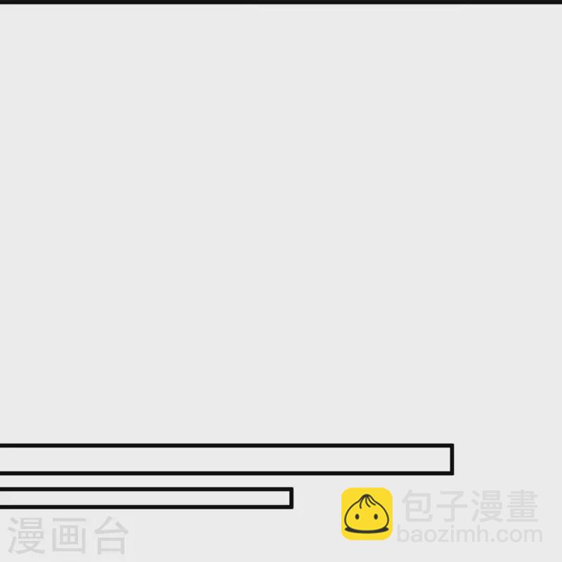 🍚仙武帝尊 第301话 封号：丹圣！ 第27页