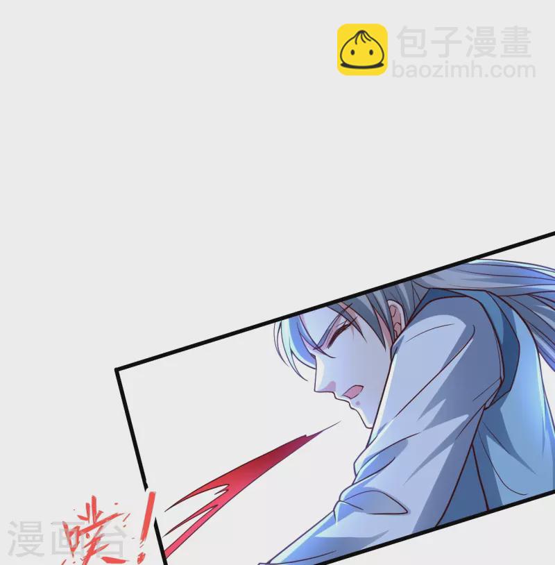 🍚仙武帝尊 第301话 封号：丹圣！ 第38页