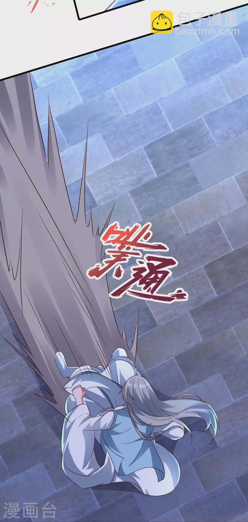 🍚仙武帝尊 第301话 封号：丹圣！ 第39页